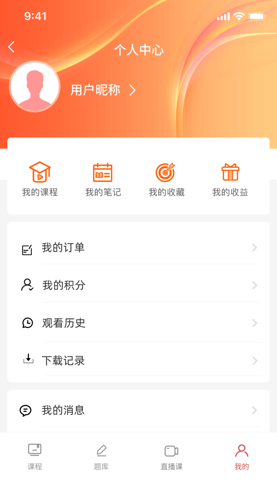 ˼appعٷv1.0.7 ׿