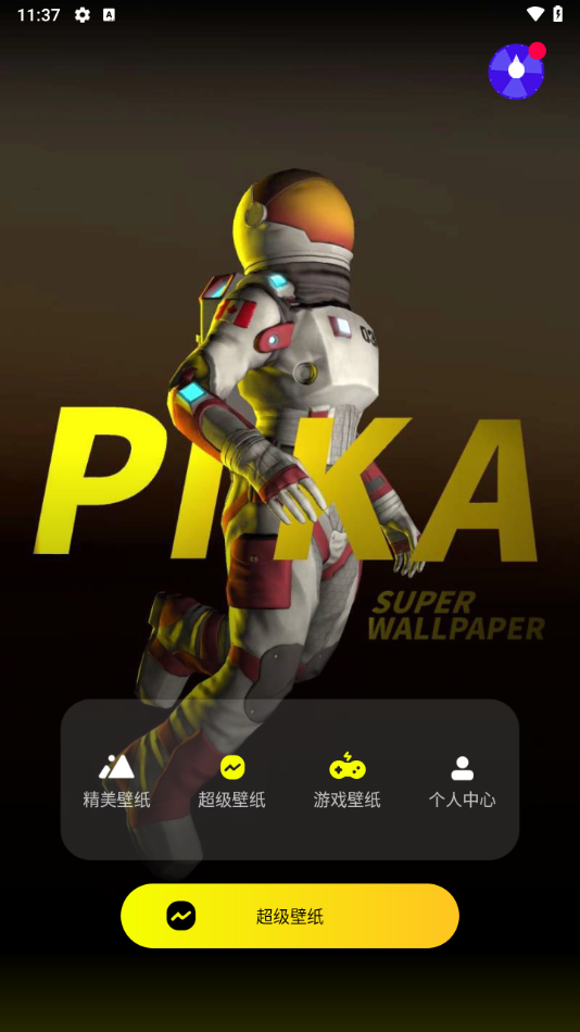 Ƥֽ1.4.1ٰv1.4.6 °