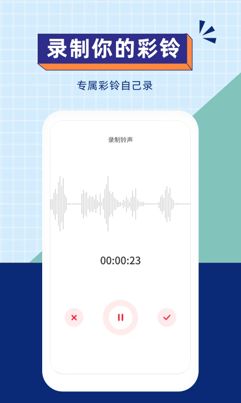 ֻv2.3.0 ׿