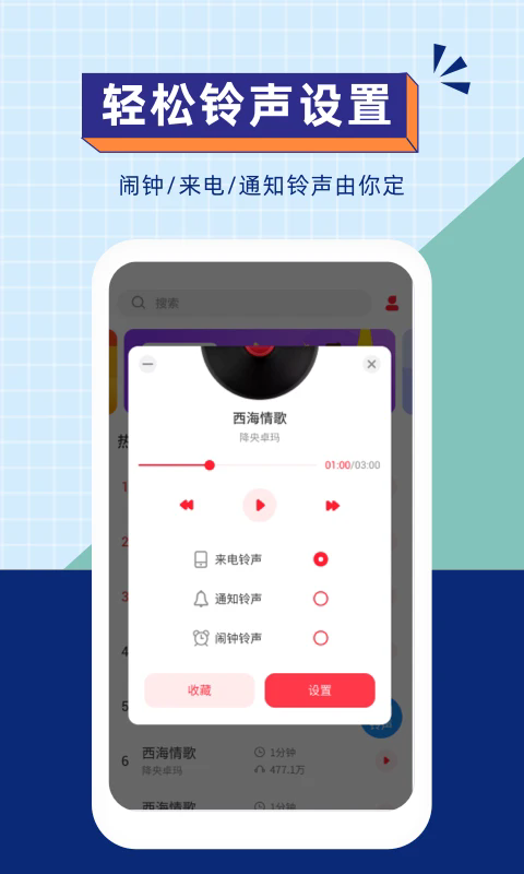 ֻv2.3.0 ׿