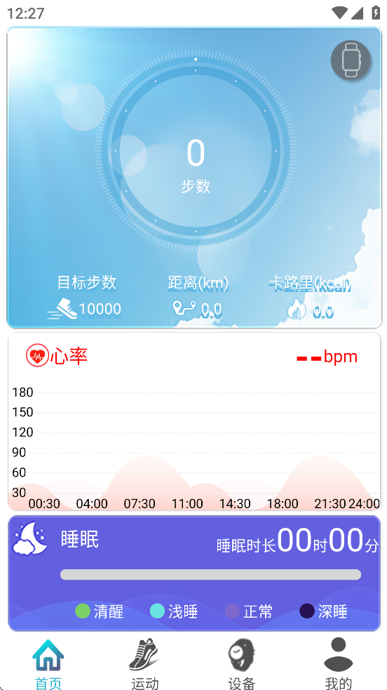 sunnyfitֻv1.63.250423 ׿