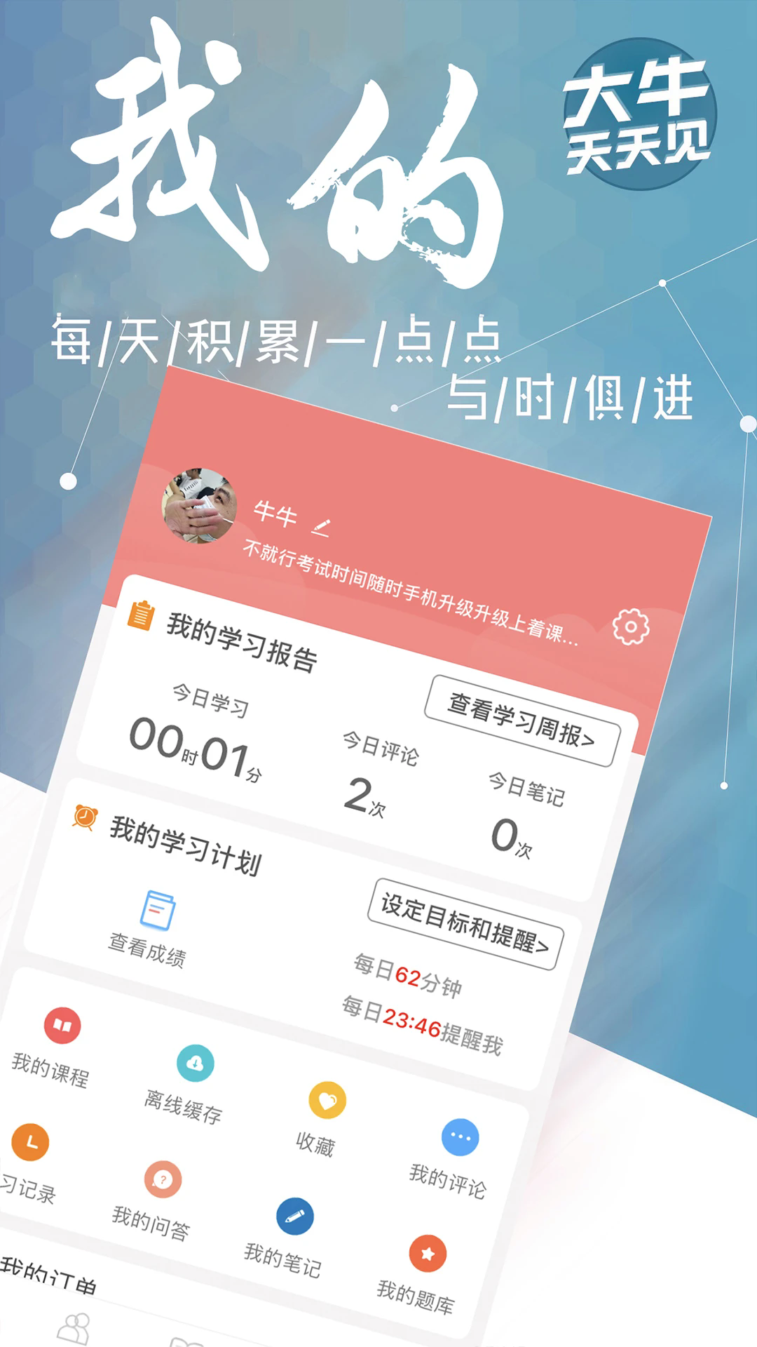 ţУappv1.7.0 ֻ