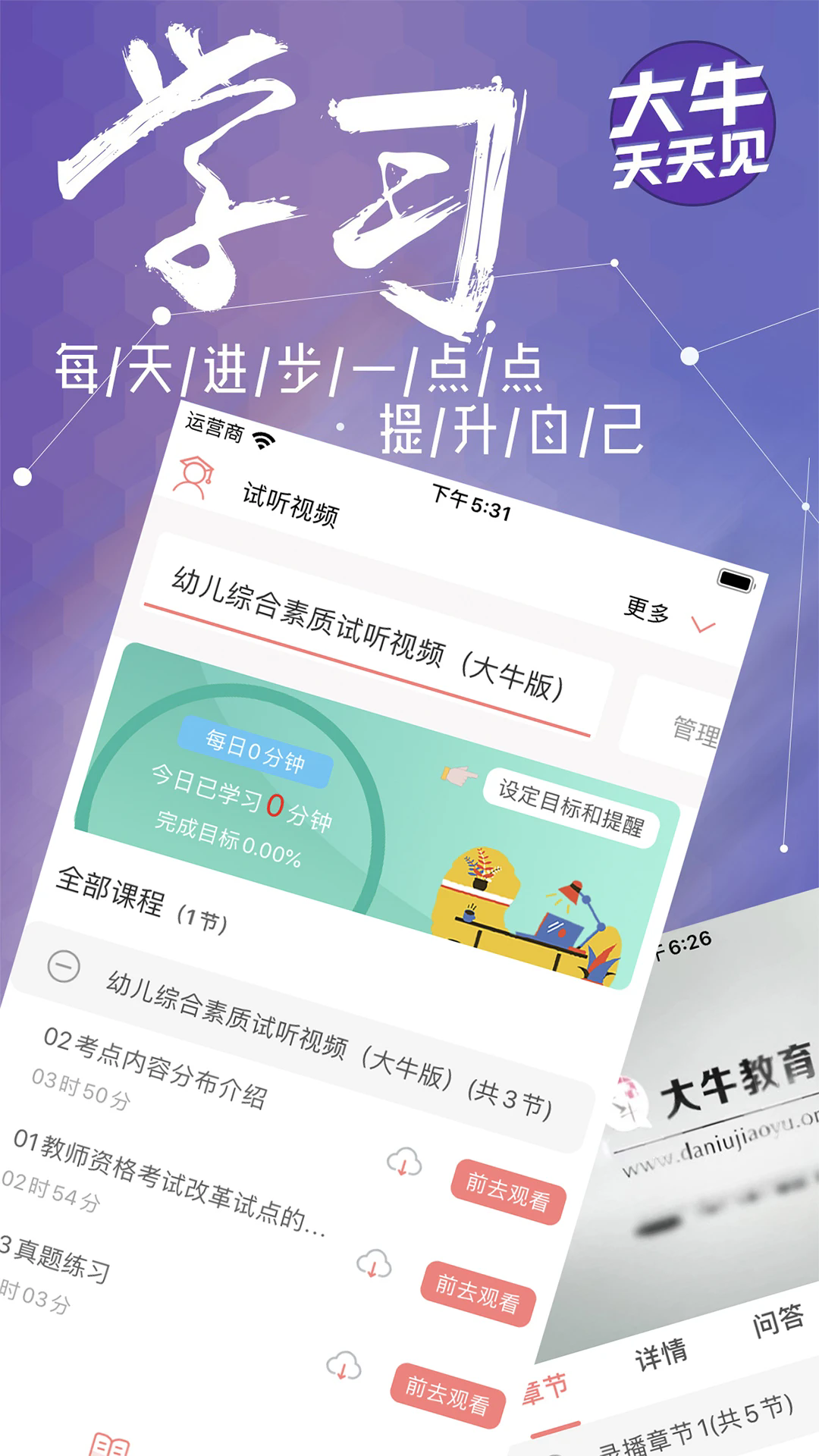 ţУappv1.7.0 ֻ