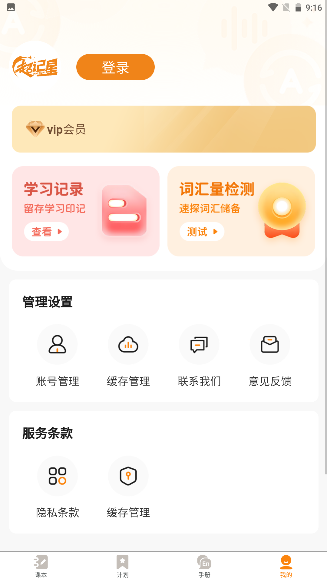 APPذװv1.2.9 ׿