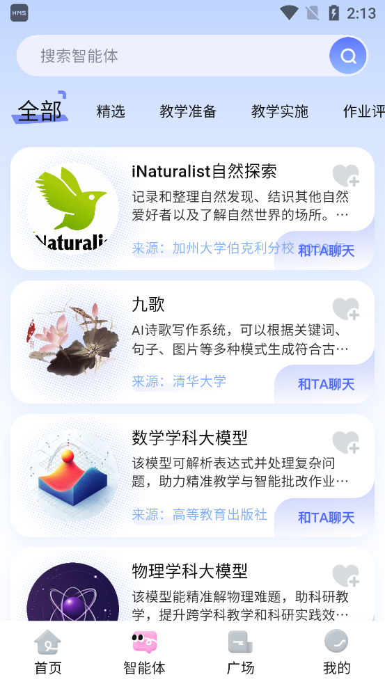 iֻv1.1.3 ׿