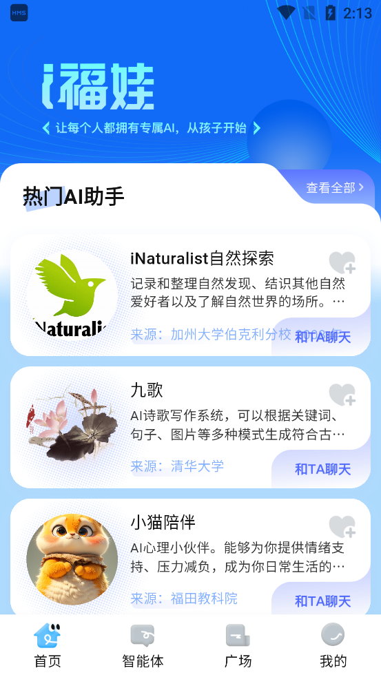 iֻv1.1.3 ׿