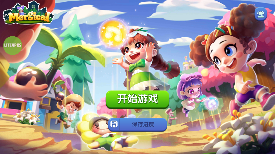 С(Mergical)v1.2.147 ٷ