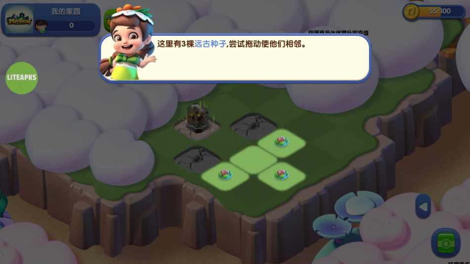 С(Mergical)v1.2.147 ٷ
