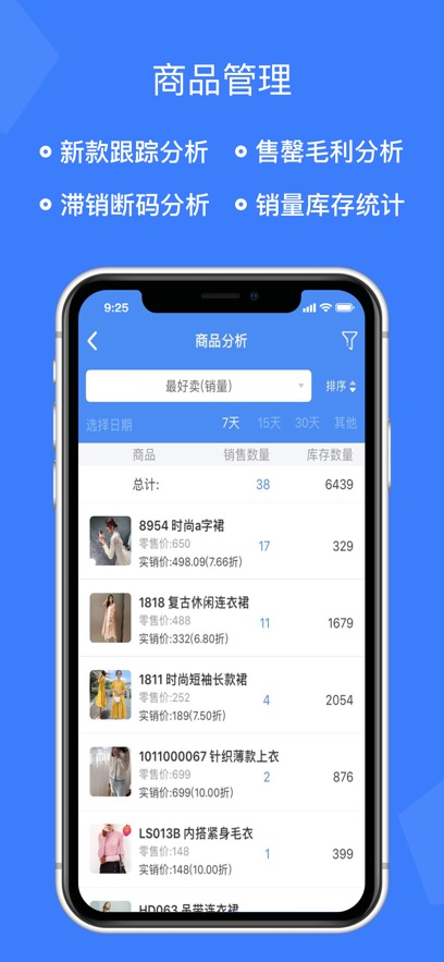 ̼˷װappv3.3.5 ׿
