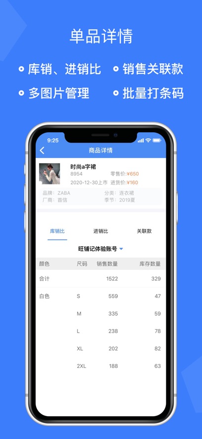 ̼˷װappv3.3.5 ׿