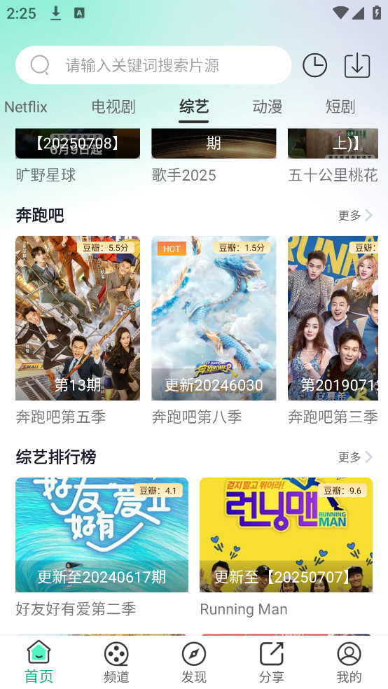 ţƵѰv4.0.0 ٷ