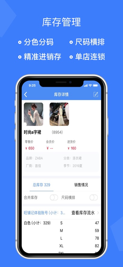 ̼˷װappv3.3.5 ׿