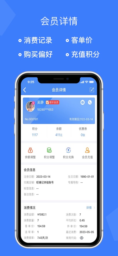 ̼˷װappv3.3.5 ׿
