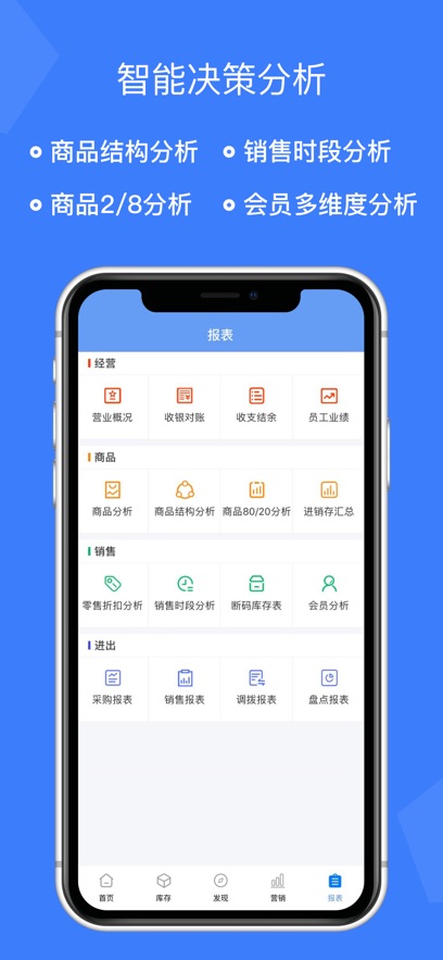 ̼˷װappv3.3.5 ׿