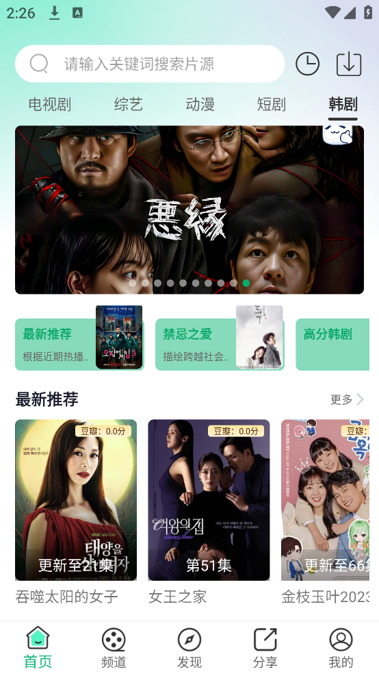 ţƵѰv4.0.0 ٷ