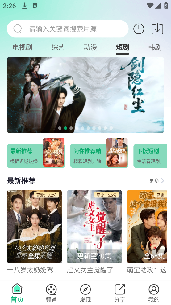 ţƵѰv4.0.0 ٷ