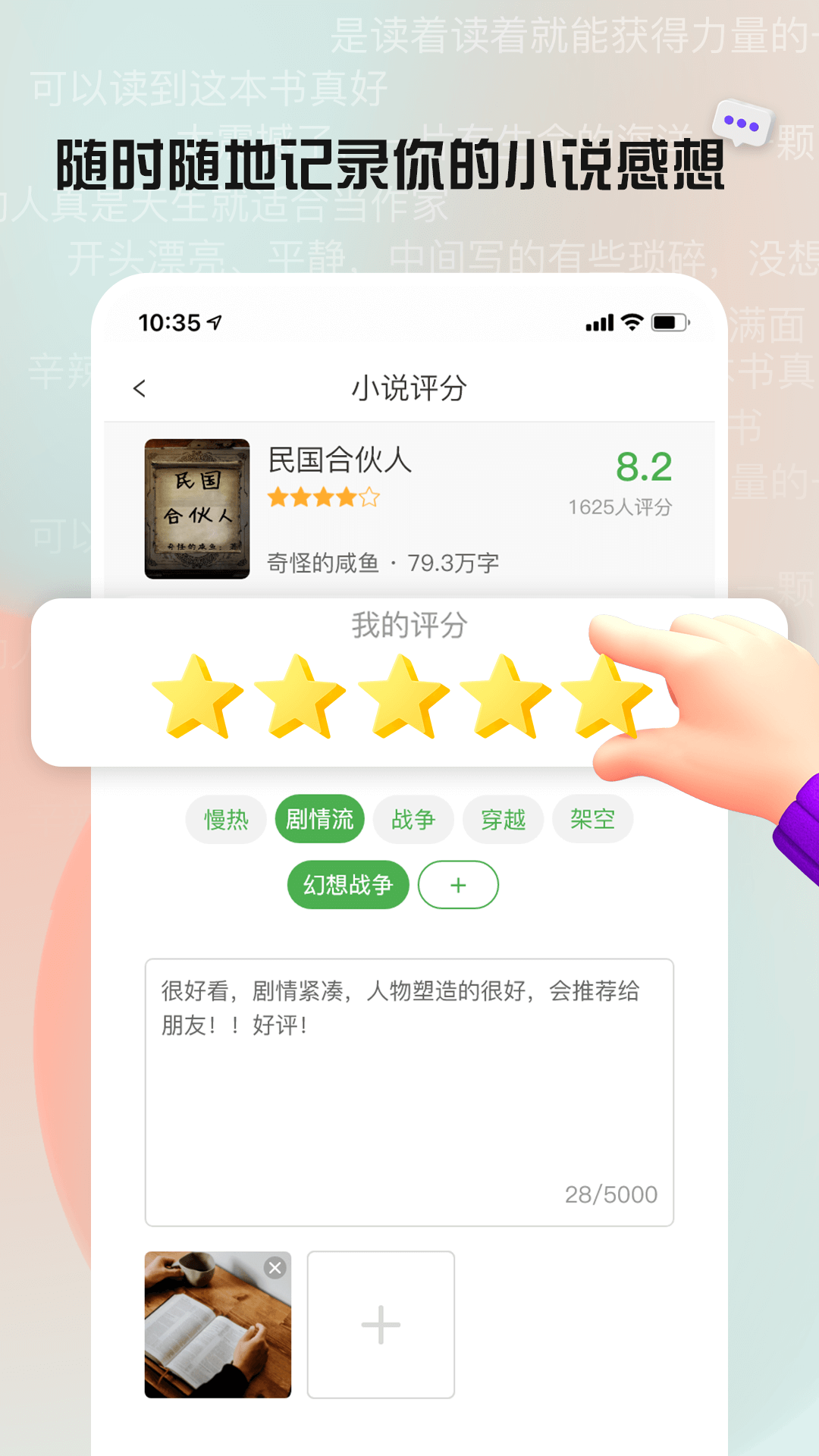 appv2.22 ׿