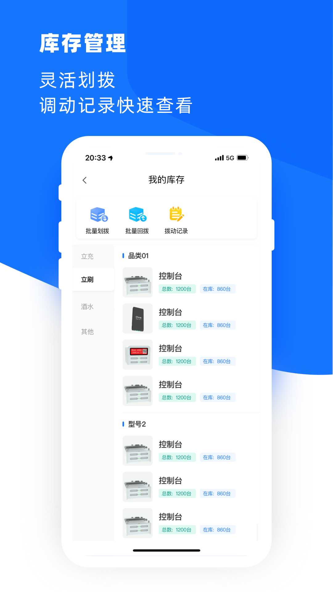 ϻappAPPv1.3.3 ֻ