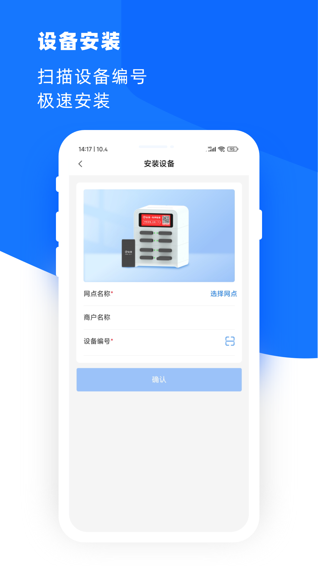 ϻappAPPv1.3.3 ֻ