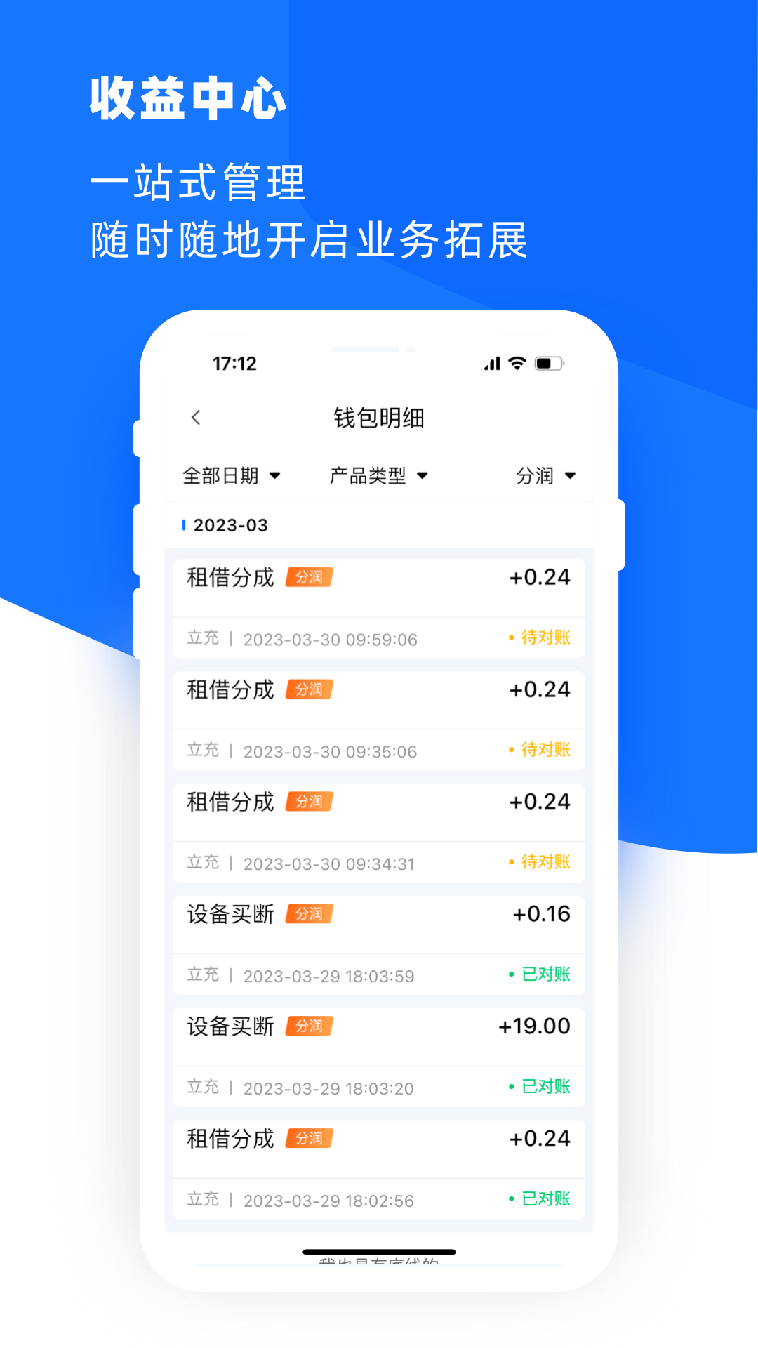 ϻappAPPv1.3.3 ֻ