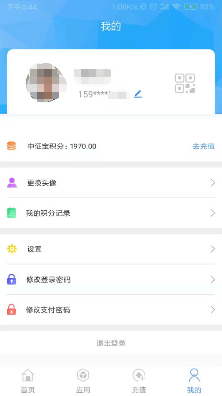 ֤appٷذװv7.4.0 ׿