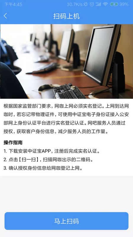 ֤appٷذװv7.4.0 ׿