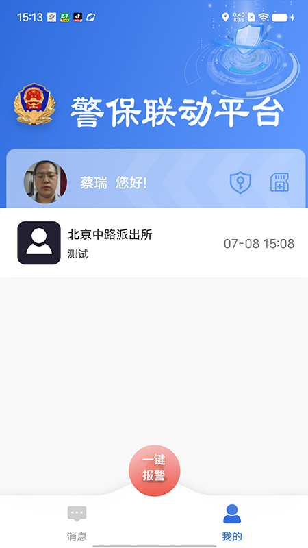 ƶƽ̨appv1.0.87 ׿