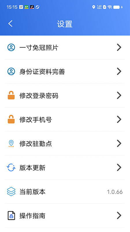 ƶƽ̨appv1.0.87 ׿