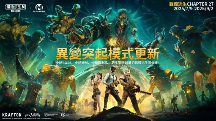 3.9汾νذװ(PUBG MOBILE)v3.9.0 °