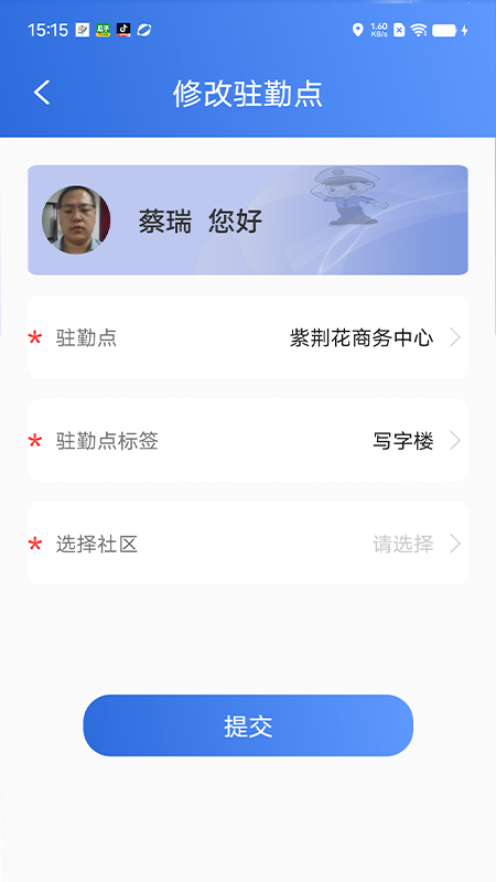 ƶƽ̨appv1.0.87 ׿