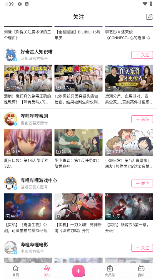 ģv8.53.0 ׿