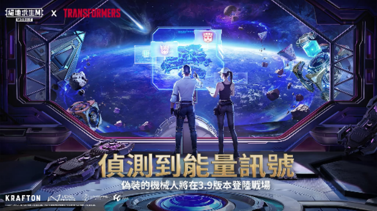 3.9汾νذװ(PUBG MOBILE)v3.9.0 °