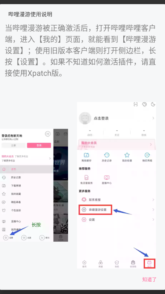 ģv8.53.0 ׿