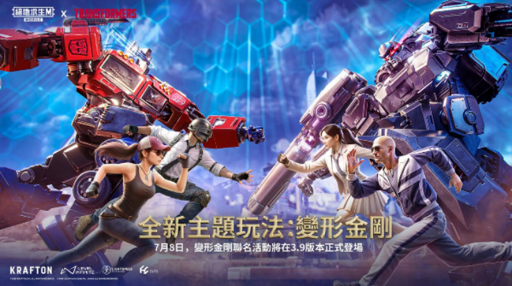 3.9汾νذװ(PUBG MOBILE)v3.9.0 °