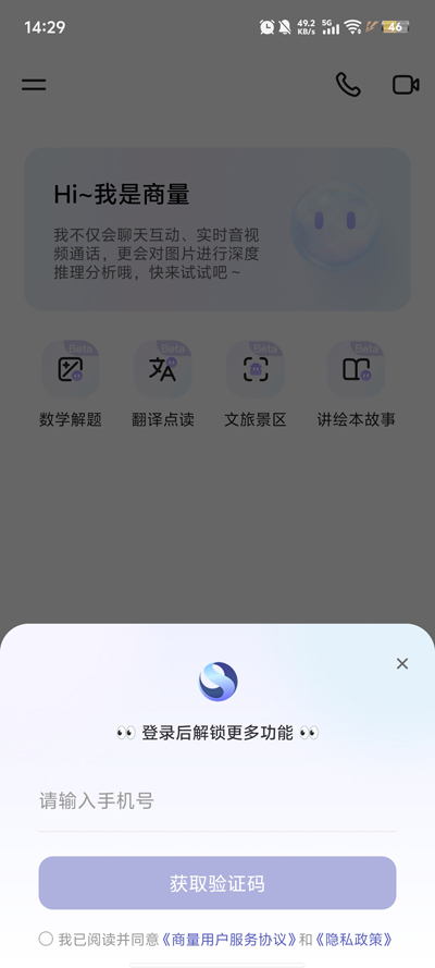 ģAPPv1.0.0 ֻ
