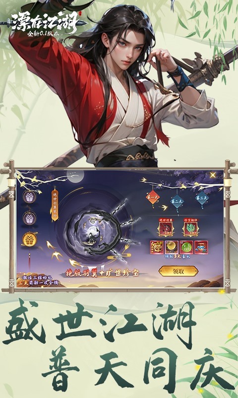 Ưڽ0.1۰汾v2.0 ׿