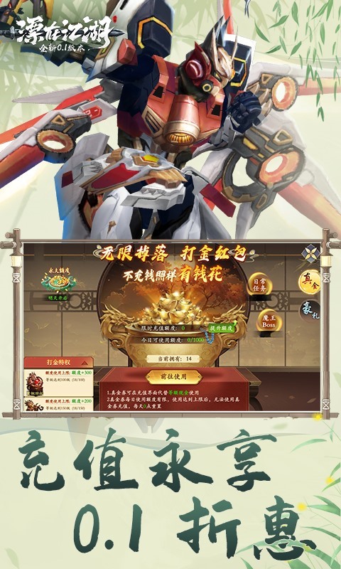Ưڽ0.1۰汾v2.0 ׿