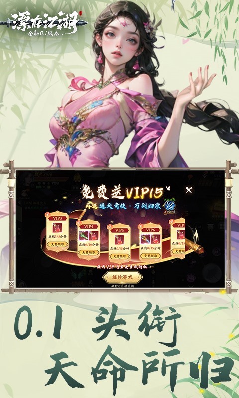 Ưڽ0.1۰汾v2.0 ׿