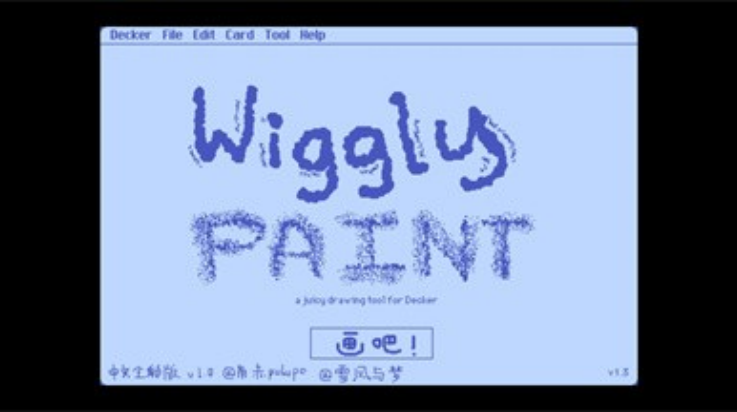 wigglepaintֻ(Wigglepaintȫʰ棩)v1.1.1 °