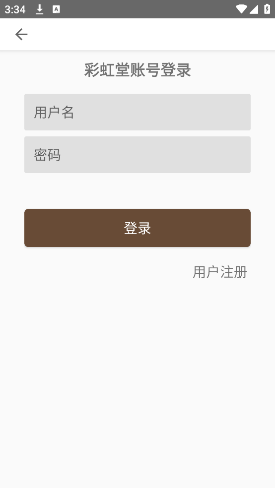 ʺùװϷv2.2.8 ٷ