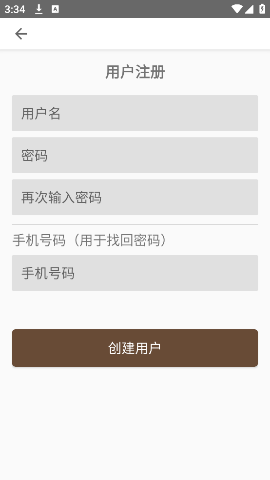 ʺùװϷv2.2.8 ٷ