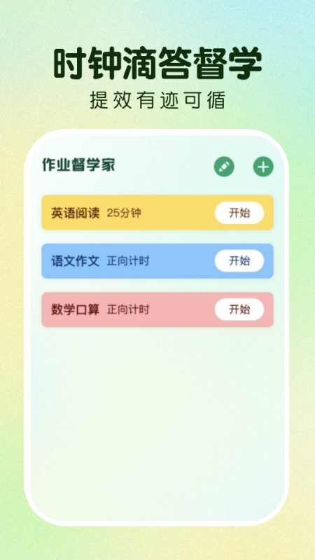 ҵѴappv1.0.0 °