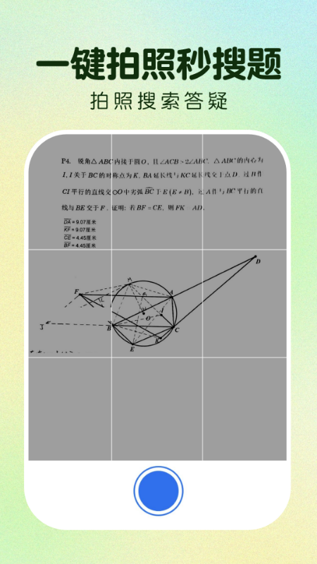 ҵѴappv1.0.0 °