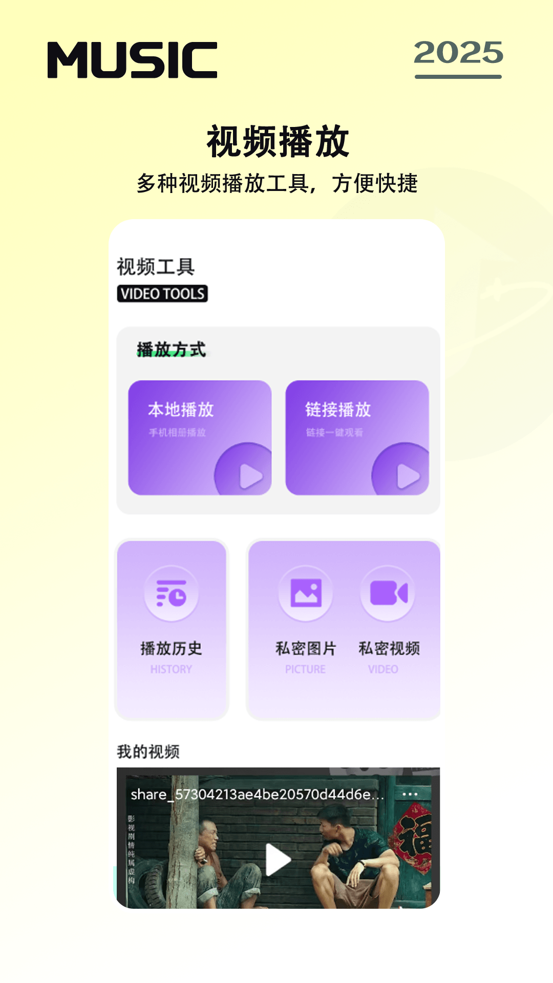 v1.0.1 °