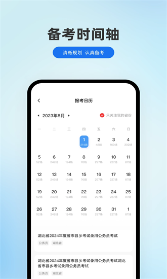 Сv1.2.0 ׿