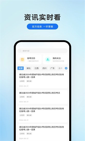 Сv1.2.0 ׿