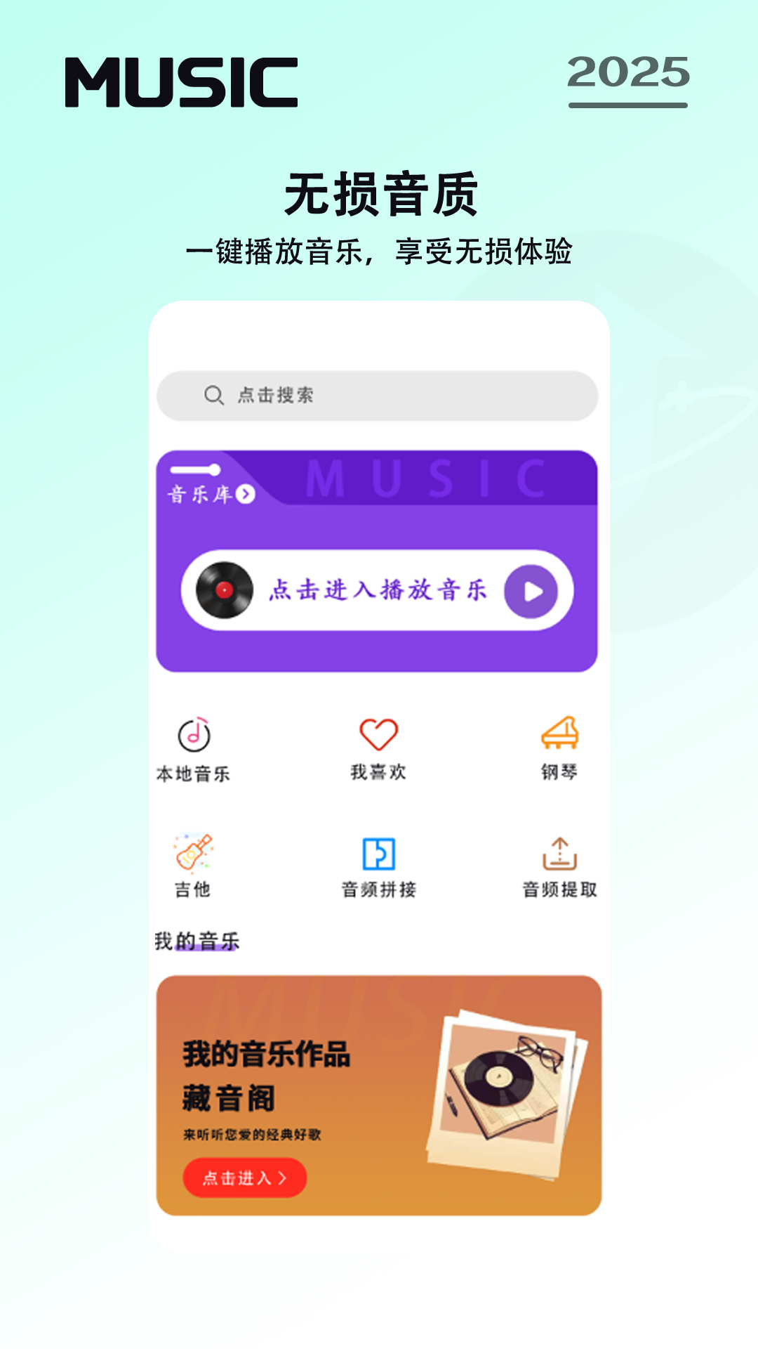 v1.0.1 °