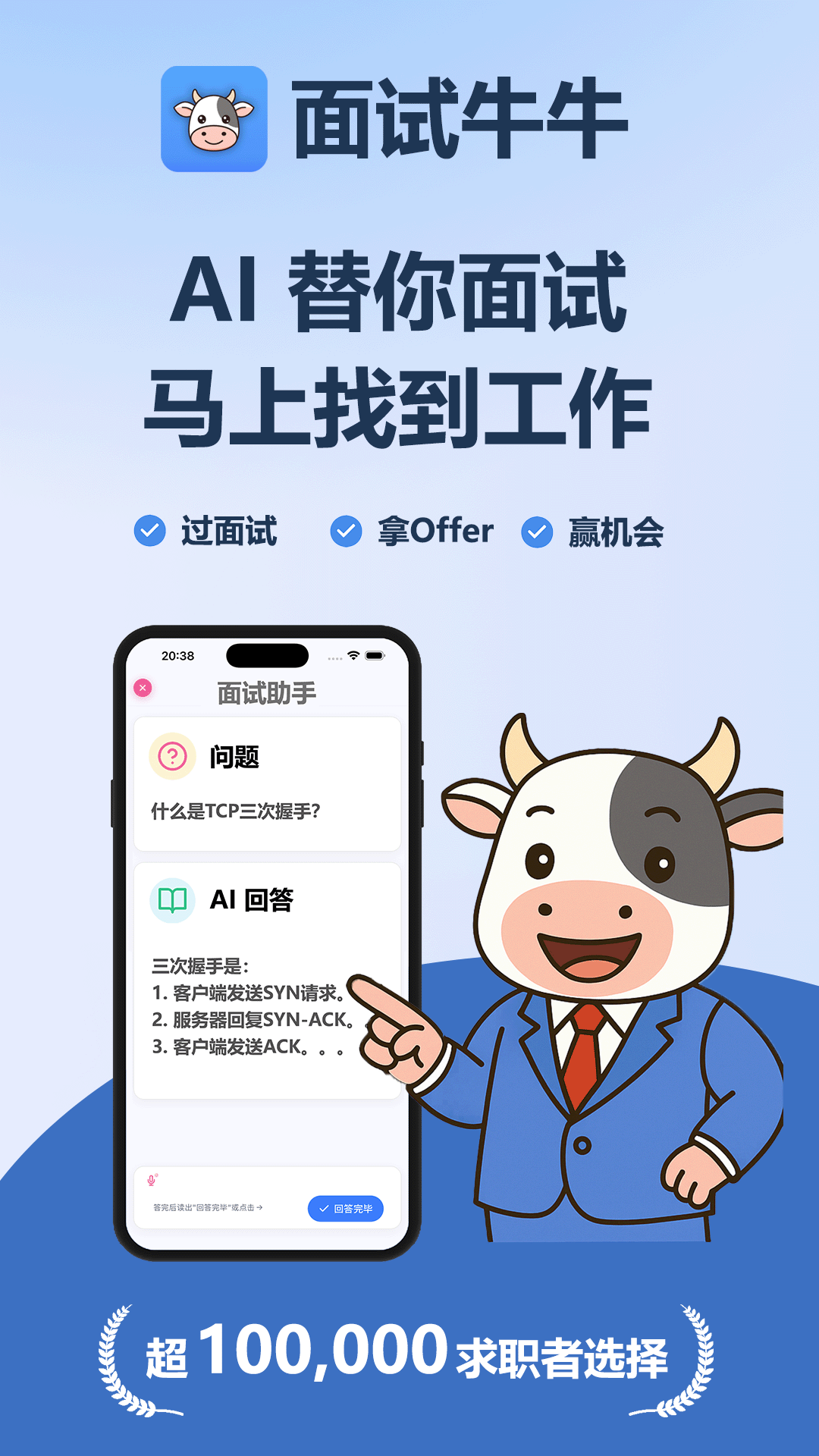 ţţappv1.0.23 °