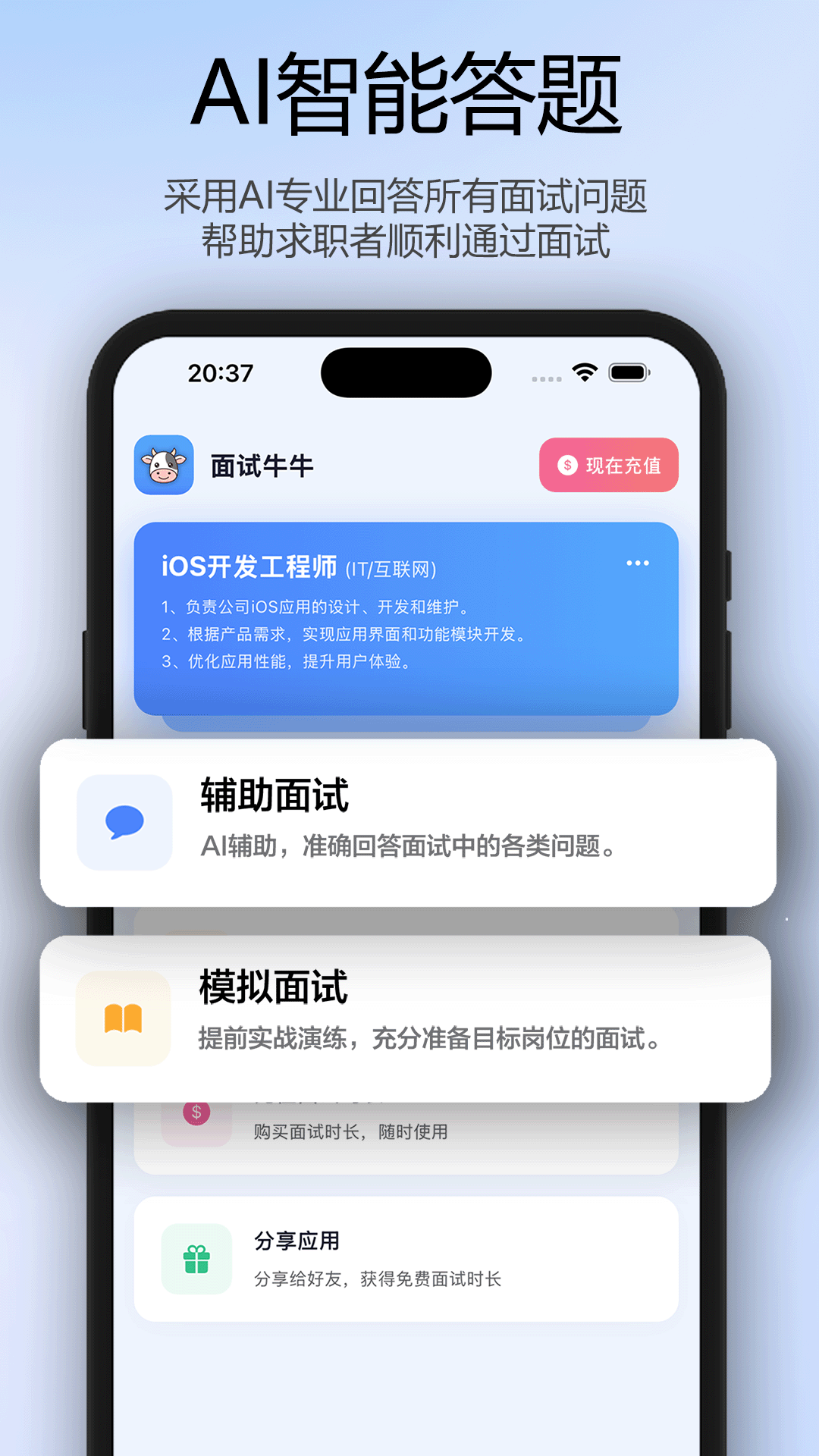 ţţappv1.0.23 °