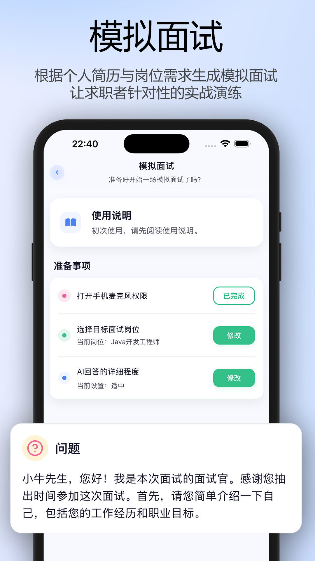 ţţappv1.0.23 °